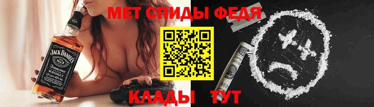 АМФ  Amphetamine  Богданович  Вход с VPN  Амфетамин Розовый 