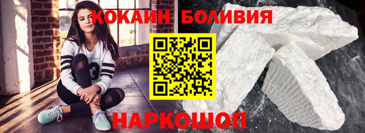 Богданович  Cocaine FishScale  COCAIN VHQ  Вход с VPN 