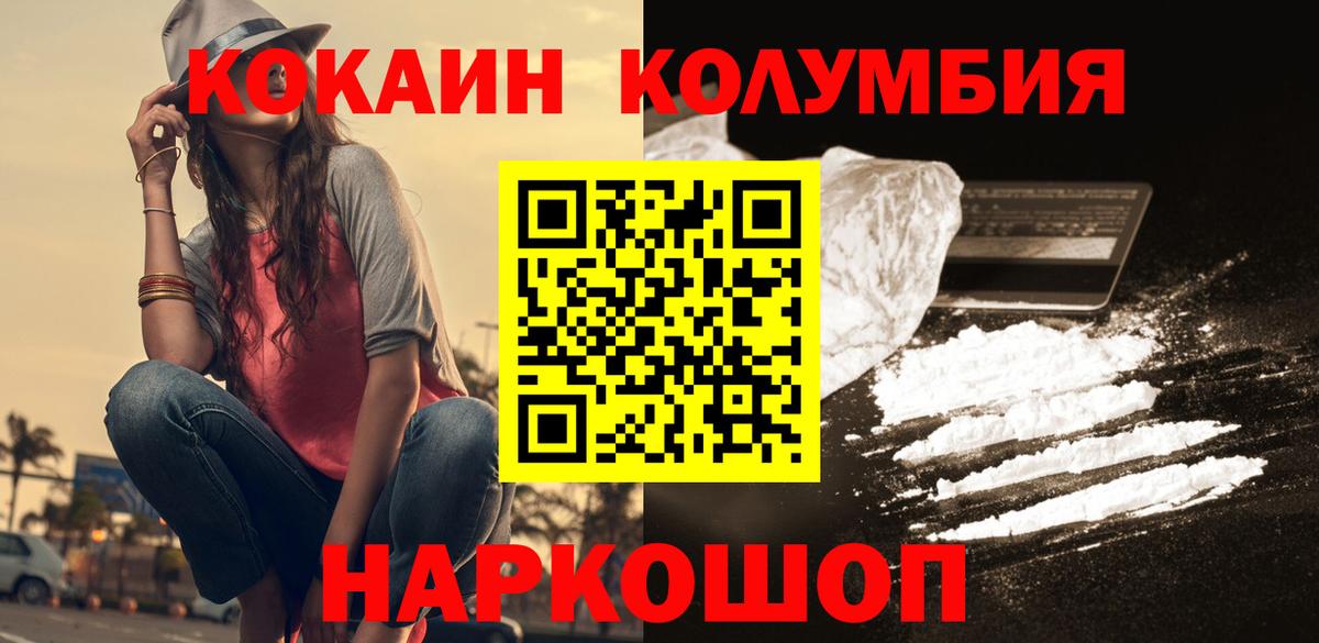 COCAIN Columbia Богданович
