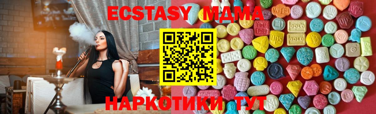 ЭКСТАЗИ Punisher  Экстази Дубай  Богданович  Вход с VPN 