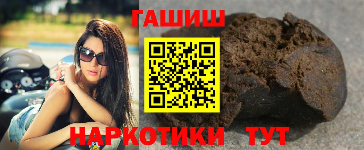 Гашиш гарик Богданович