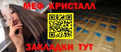 2c-b Ставрополь