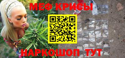 первитин Старая Купавна