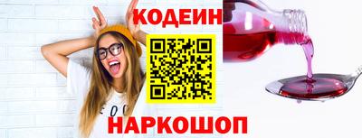 2c-b Ставрополь