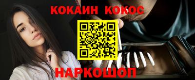 первитин Старая Купавна