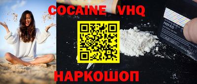 первитин Старая Купавна