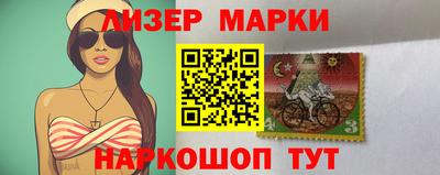2c-b Ставрополь