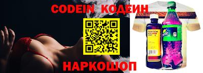 первитин Старая Купавна