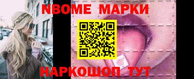 первитин Старая Купавна