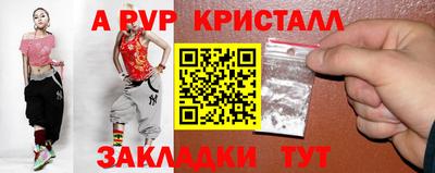 первитин Старая Купавна