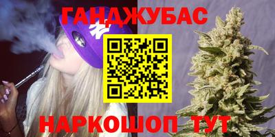 2c-b Ставрополь