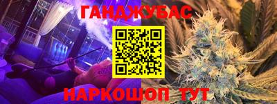 2c-b Ставрополь