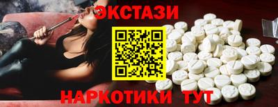 первитин Старая Купавна