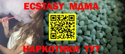 первитин Старая Купавна