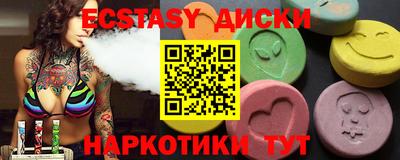 первитин Старая Купавна