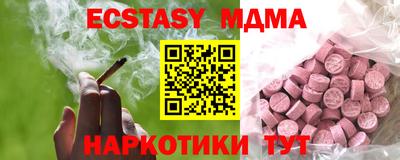 первитин Старая Купавна