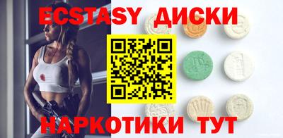 первитин Старая Купавна