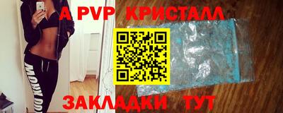 2c-b Ставрополь