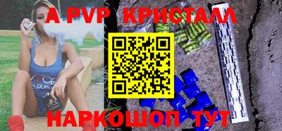 2c-b Ставрополь