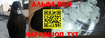 2c-b Ставрополь