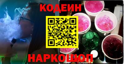 2c-b Ставрополь