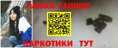 первитин Старая Купавна