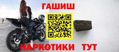 первитин Старая Купавна