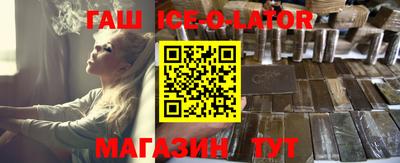 2c-b Ставрополь