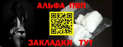 первитин Старая Купавна