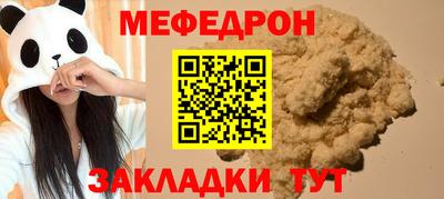 2c-b Ставрополь