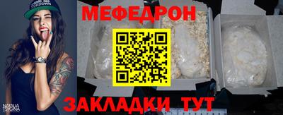 первитин Старая Купавна