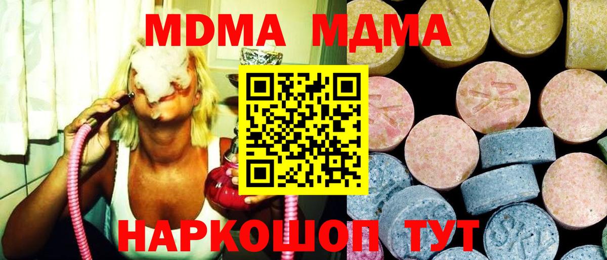 МДМА Molly Богданович
