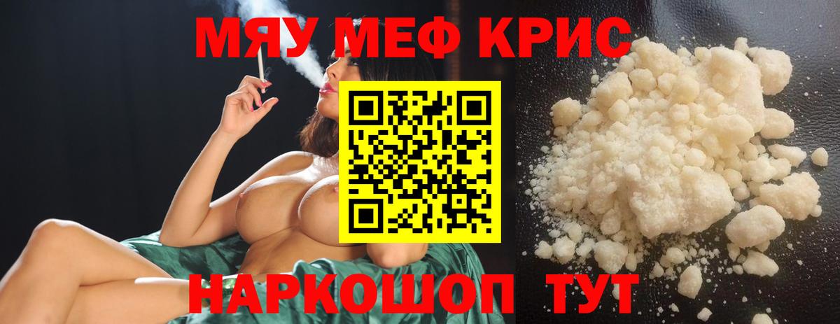 Богданович  МЯУ-МЯУ  Вход с VPN  МЯУ-МЯУ мука 
