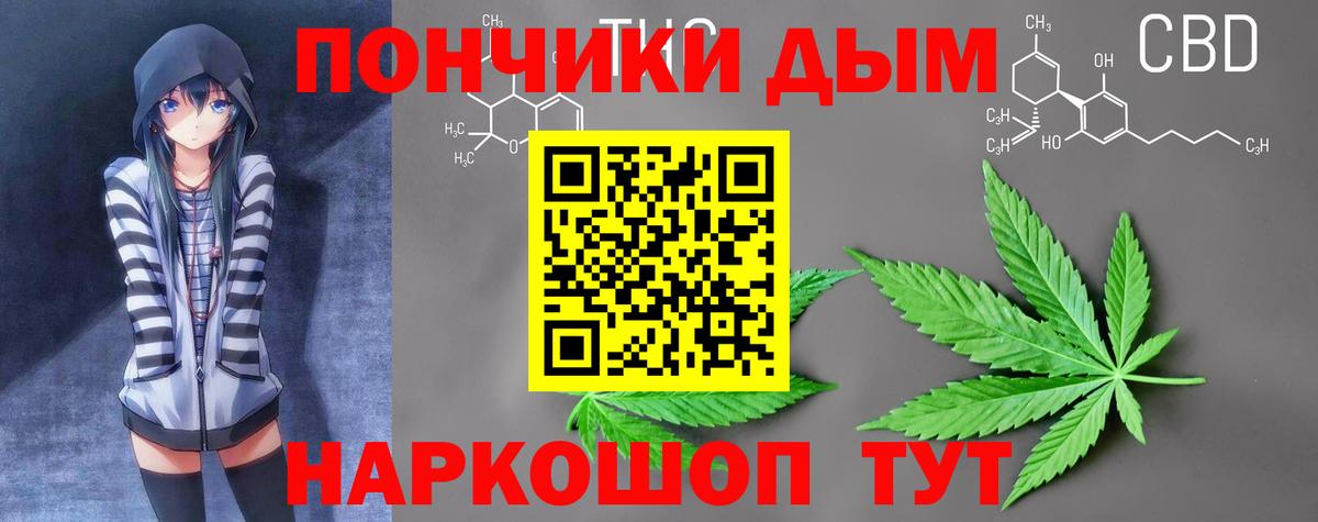 Шишки марихуана тримм  Шишки марихуана SATIVA & INDICA  Марихуана ГИДРОПОН  Вход с VPN  Марихуана ГИДРОПОН  Богданович 